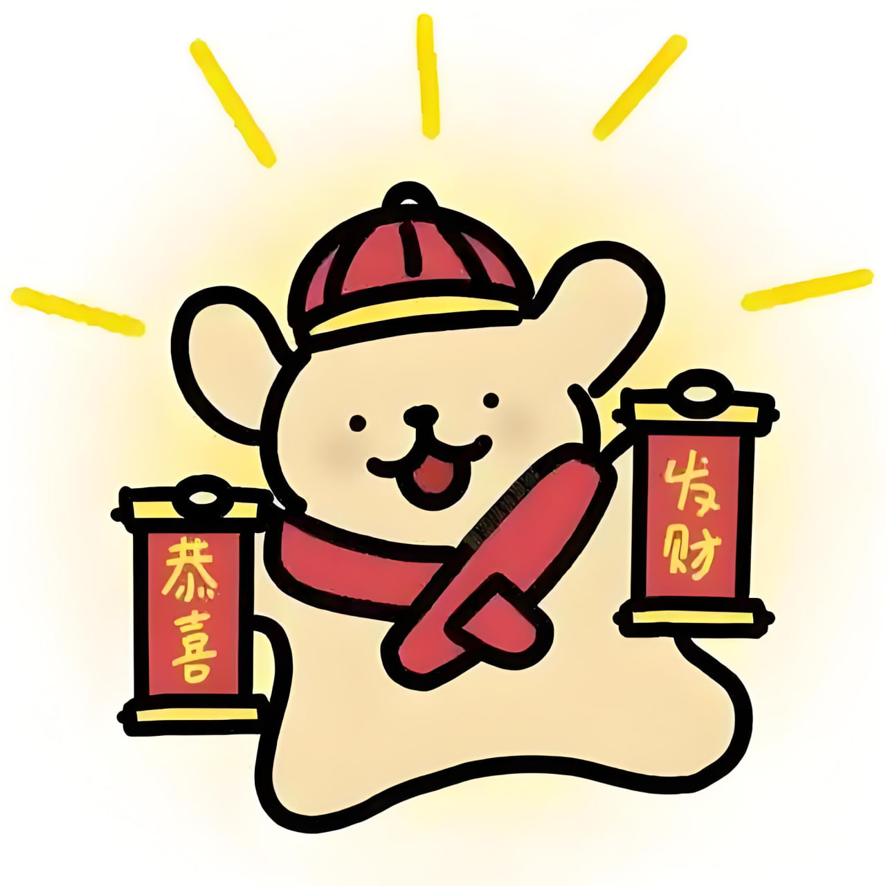 仙剑奇侠